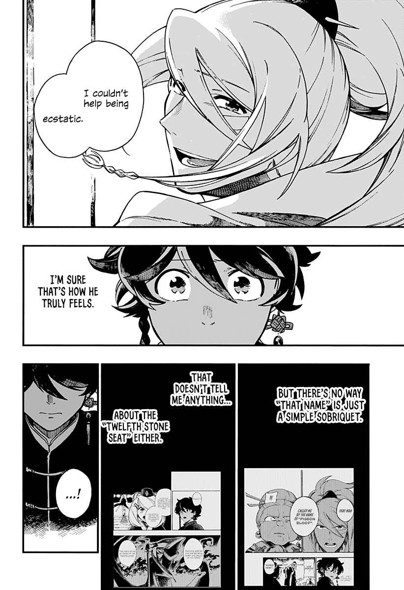 Aragane no Ko Chapter 7 21